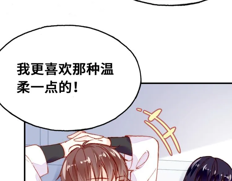 第14话 我会离开 第10页
