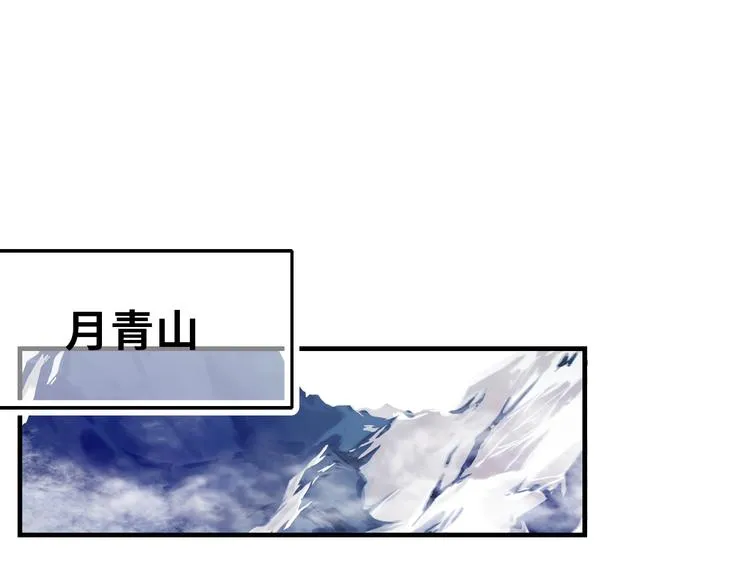 第14话 我会离开 第24页