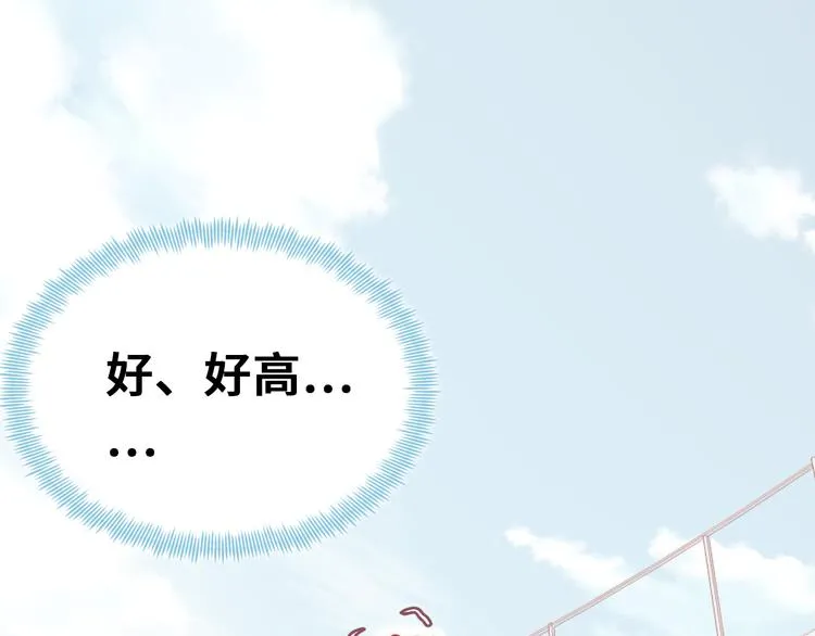 第14话 我会离开 第63页