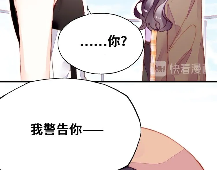 第14话 我会离开 第77页