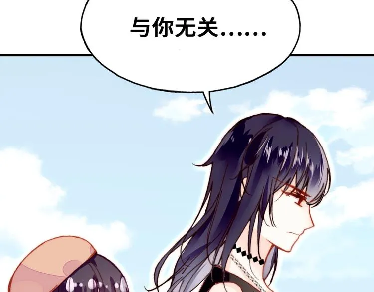 第14话 我会离开 第80页
