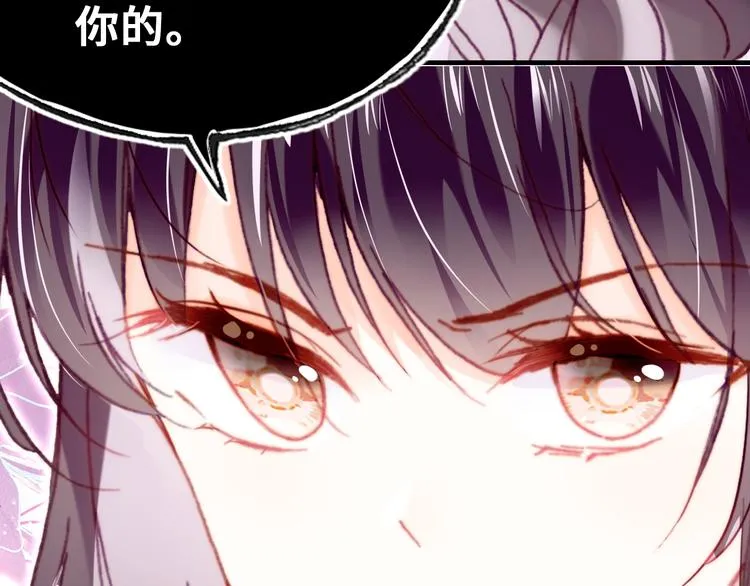 第14话 我会离开 第89页