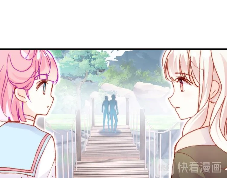 第14话 我会离开 第102页