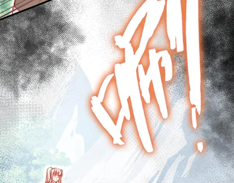 第14话 我会离开 第117页