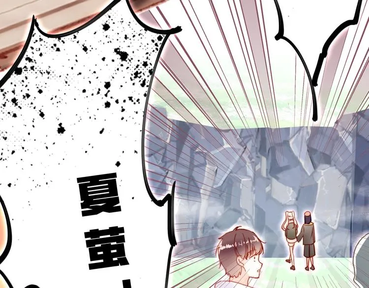 第14话 我会离开 第126页