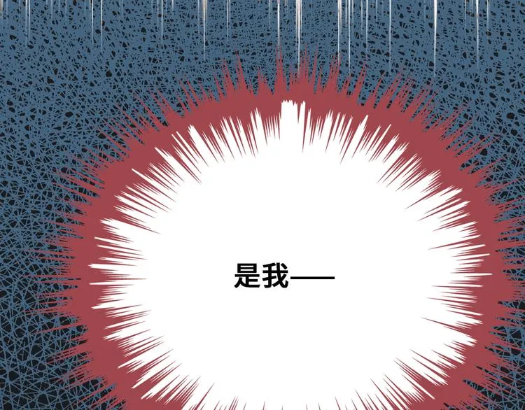 第14话 我会离开 第137页