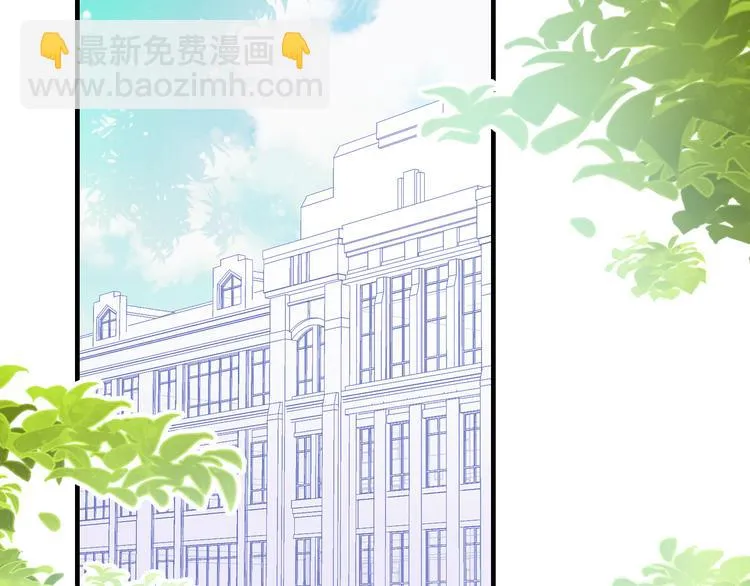 第13话 灵魂拷问 第5页