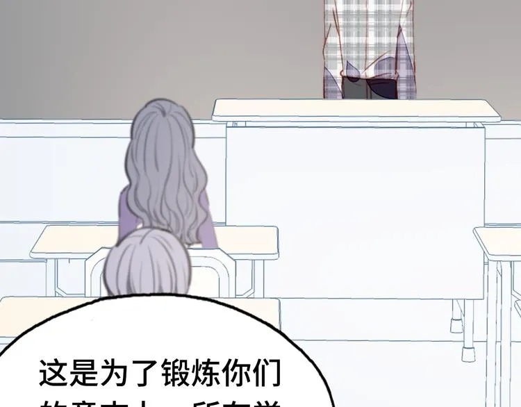 第13话 灵魂拷问 第18页