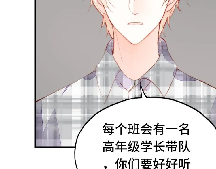 第13话 灵魂拷问 第20页