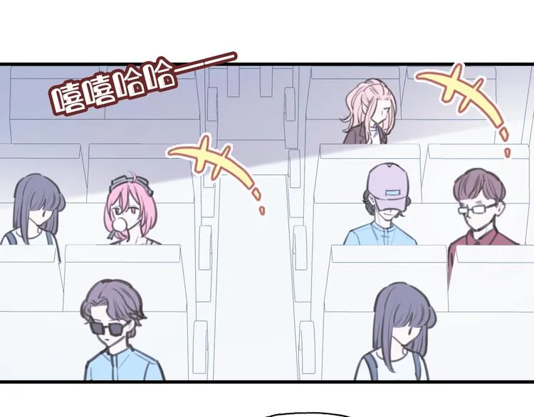 第13话 灵魂拷问 第52页
