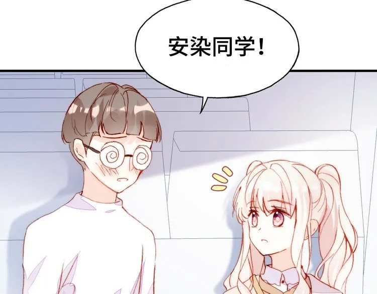 第13话 灵魂拷问 第53页