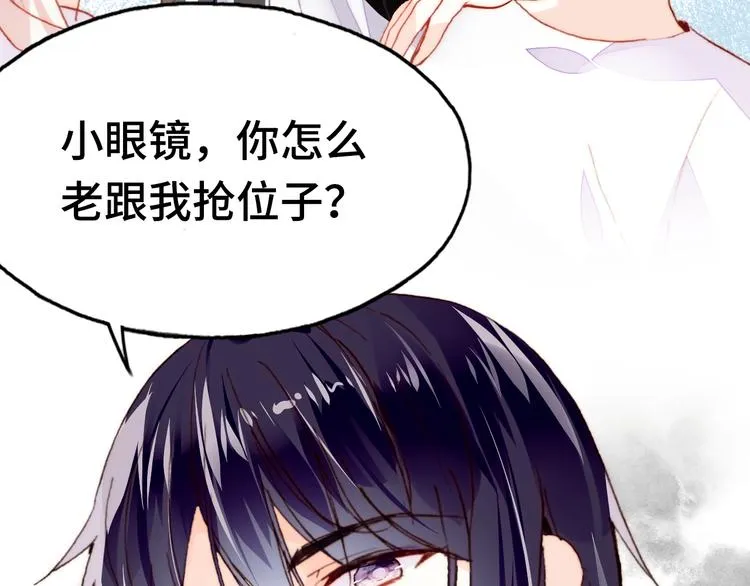 第13话 灵魂拷问 第60页