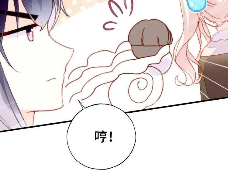 第13话 灵魂拷问 第65页