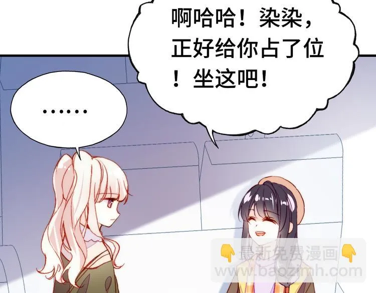 第13话 灵魂拷问 第81页