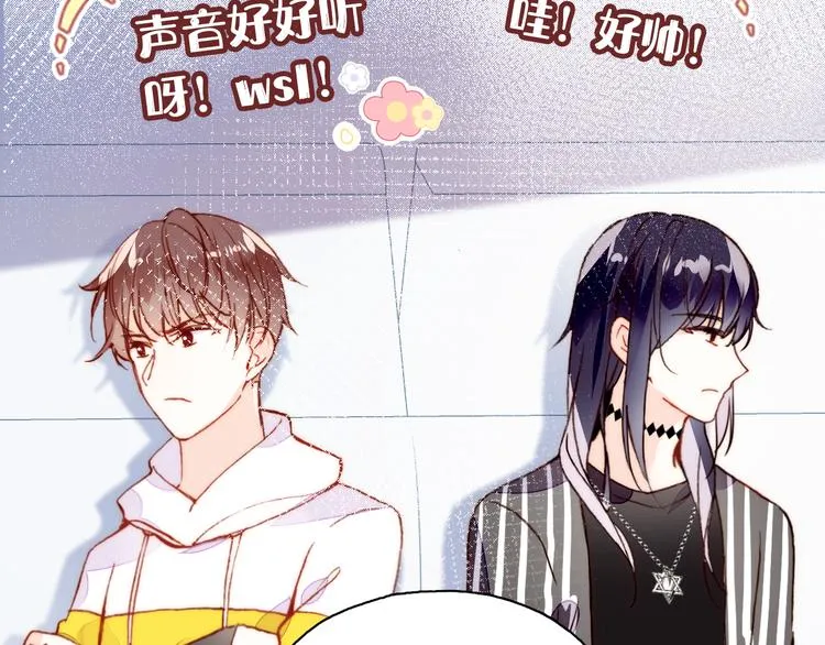 第13话 灵魂拷问 第91页