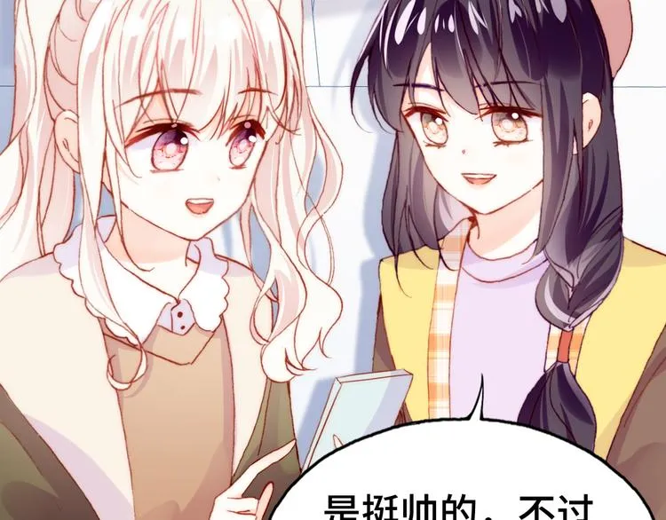 第13话 灵魂拷问 第94页