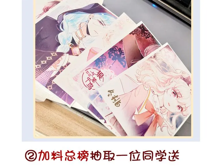 第13话 灵魂拷问 第111页