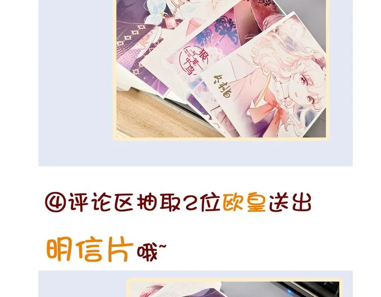 第13话 灵魂拷问 第114页