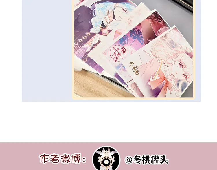 第13话 灵魂拷问 第115页