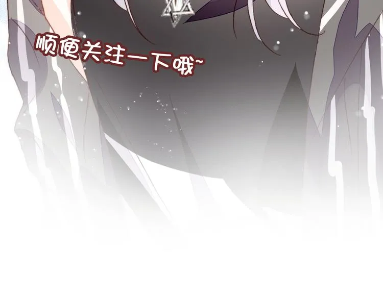 第13话 灵魂拷问 第119页