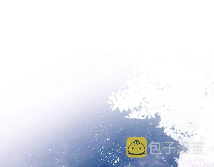 第12话 两人的特训 第4页