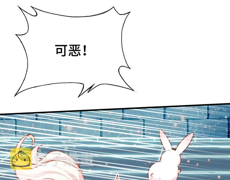 第12话 两人的特训 第8页