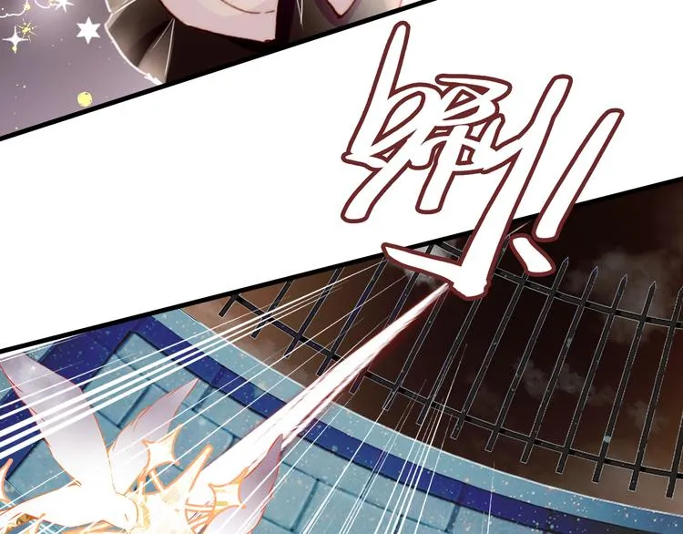 第12话 两人的特训 第23页