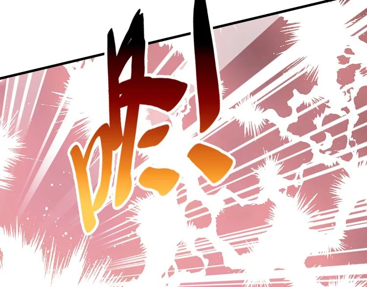 第12话 两人的特训 第36页