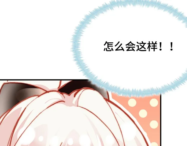 第12话 两人的特训 第77页