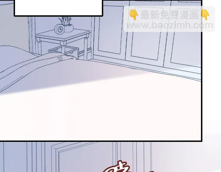 第12话 两人的特训 第88页