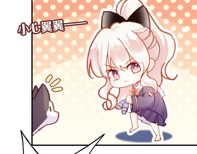 第12话 两人的特训 第92页