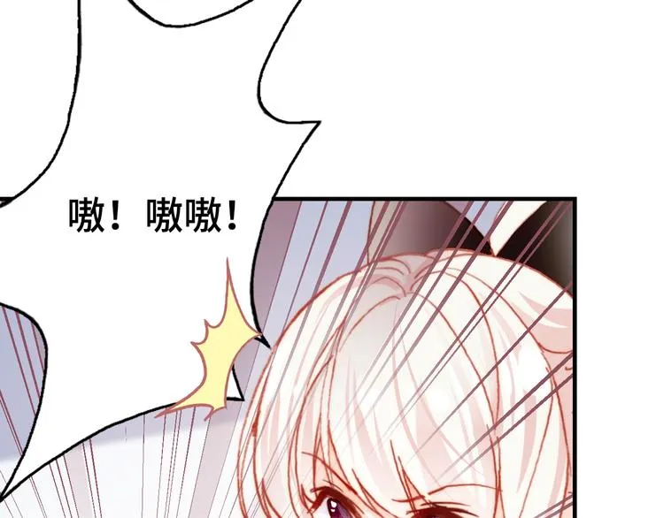 第12话 两人的特训 第93页