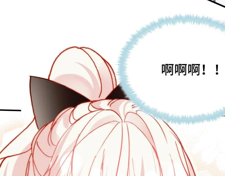 第12话 两人的特训 第102页