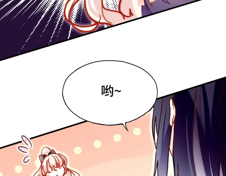 第12话 两人的特训 第107页