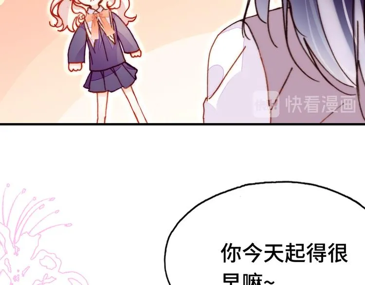 第12话 两人的特训 第108页