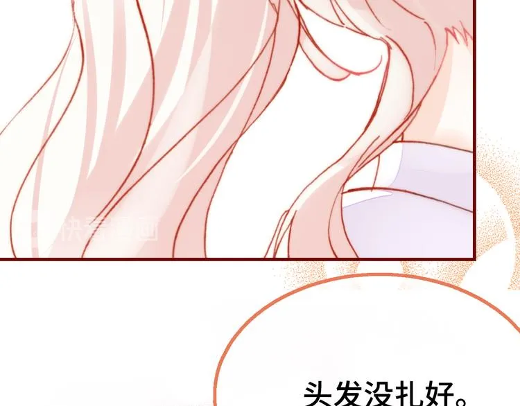第12话 两人的特训 第120页
