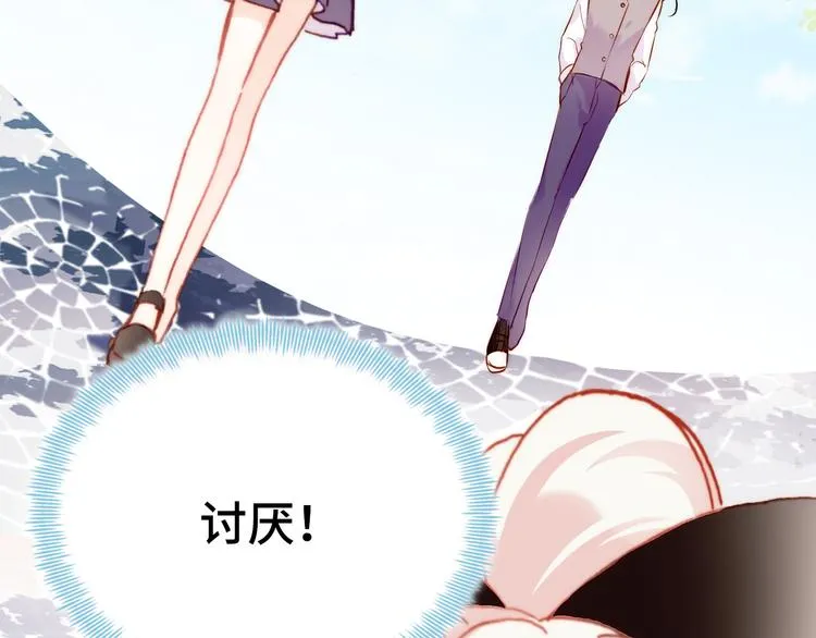 第12话 两人的特训 第136页