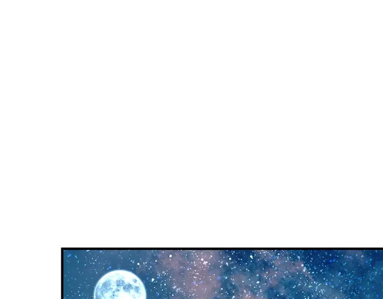 第11话 转校生 第4页