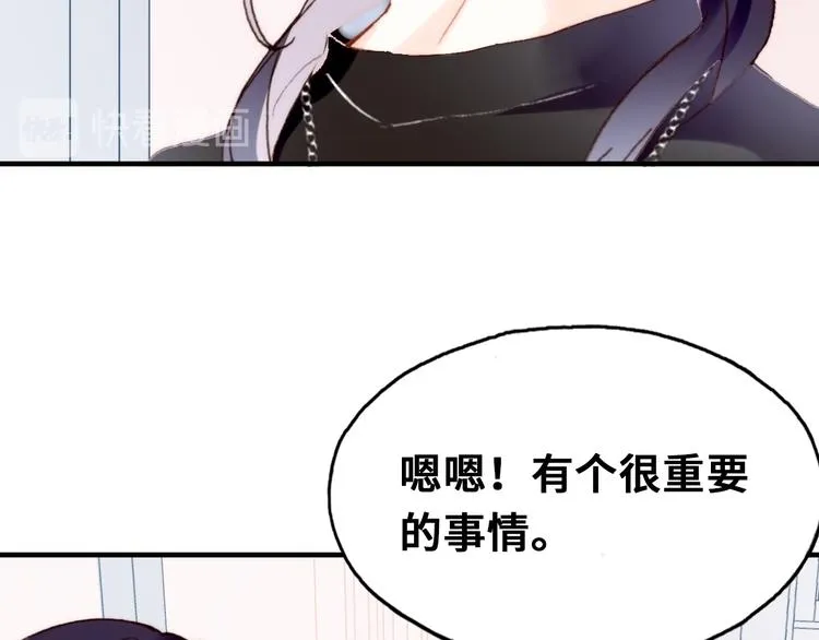 第11话 转校生 第10页