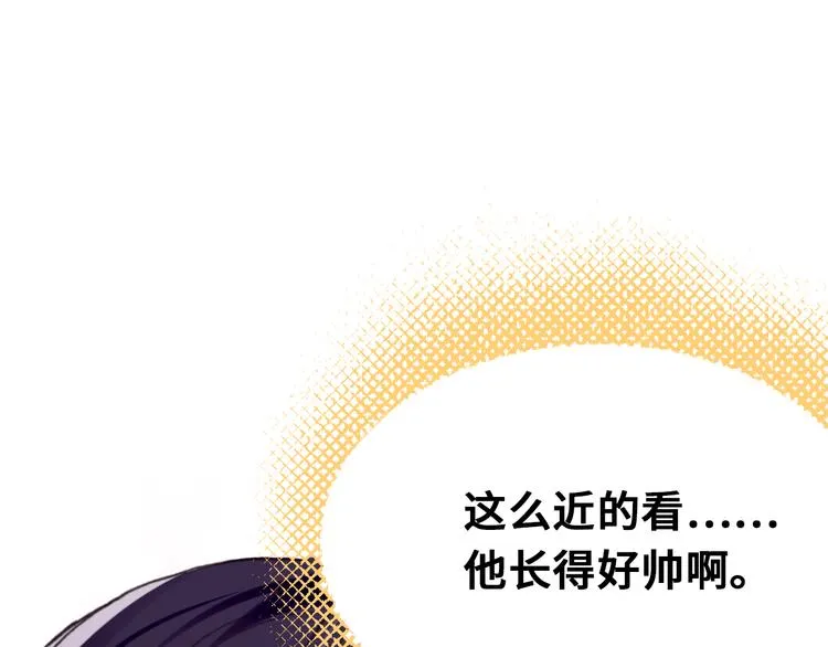 第11话 转校生 第37页