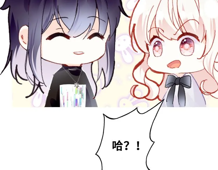 第11话 转校生 第41页