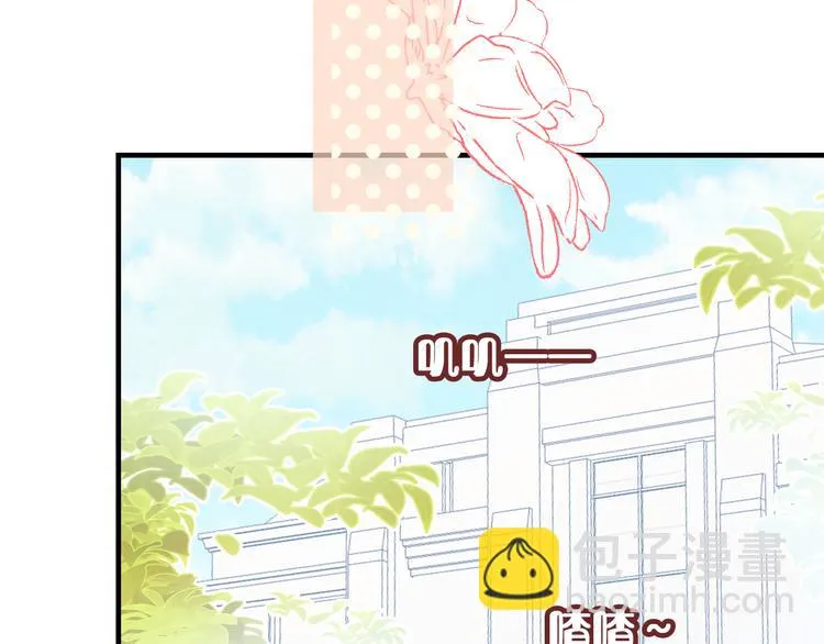 第11话 转校生 第51页