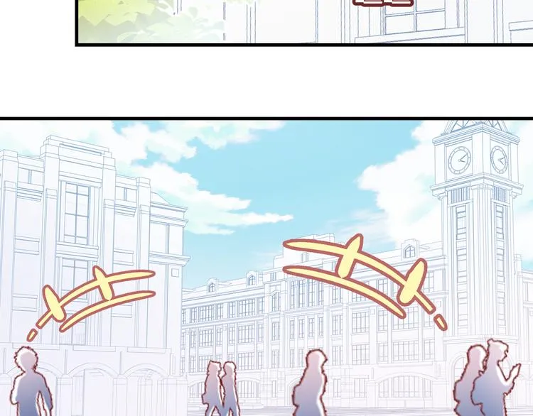 第11话 转校生 第52页