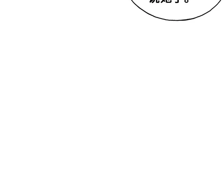 第11话 转校生 第64页
