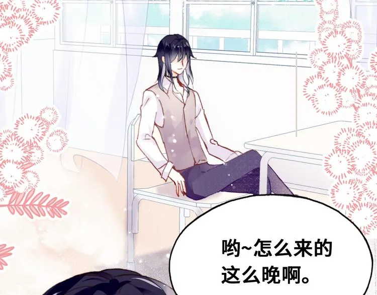 第11话 转校生 第77页