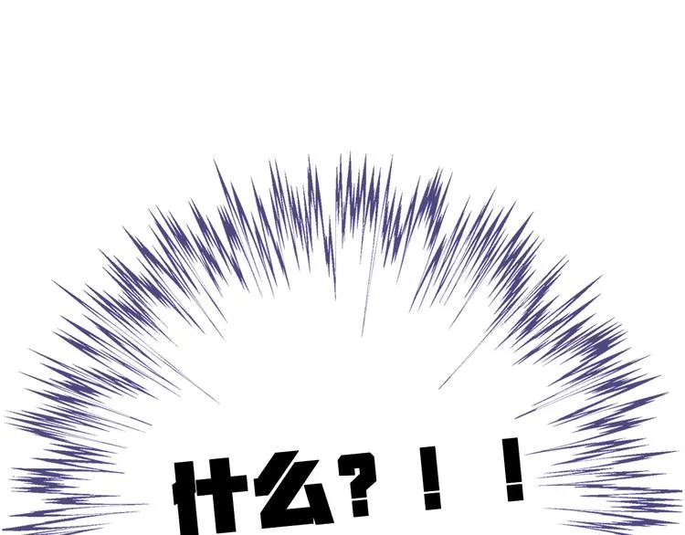 第11话 转校生 第81页