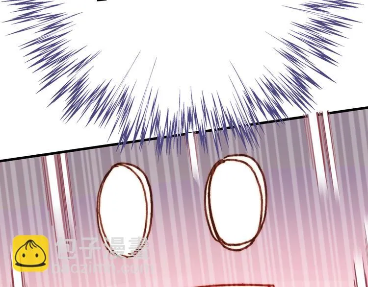 第11话 转校生 第82页