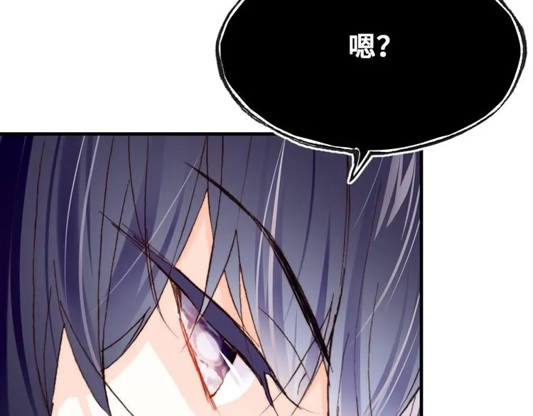 第11话 转校生 第89页