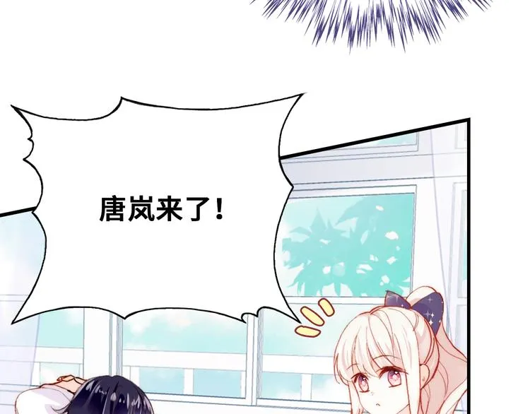 第11话 转校生 第101页