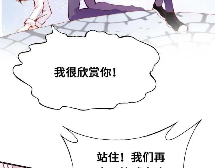 第11话 转校生 第120页
